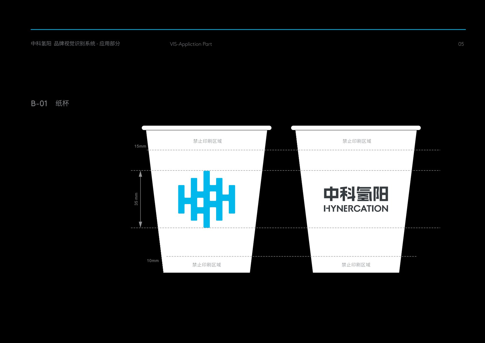鹿城区VI设计公司